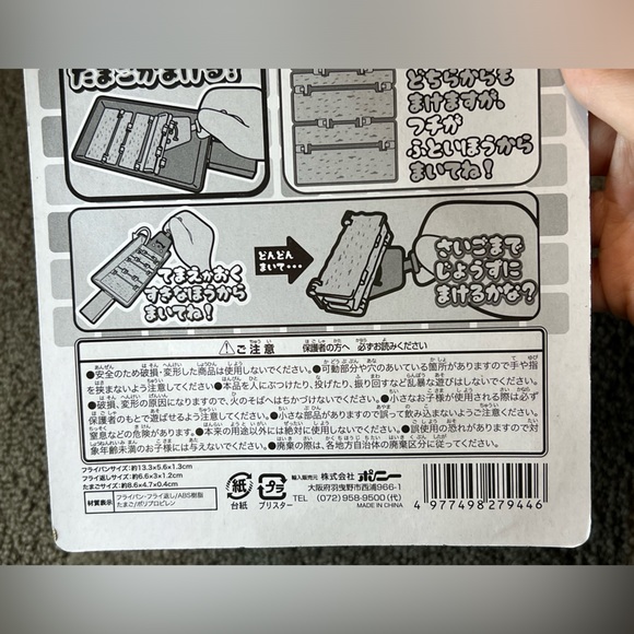 Japanese Tamagoyaki Rolled Omelette Pretend Play Small Cooking Toy Egg Kitchen - Picture 7 of 7